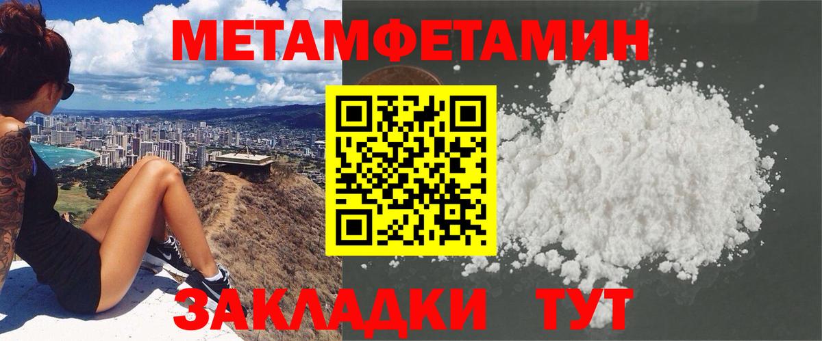Чернушка  Амфетамин 98%  Вход с VPN 
