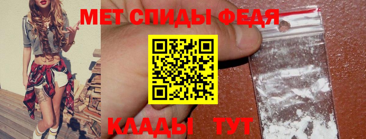 АМФЕТАМИН 97% Чернушка