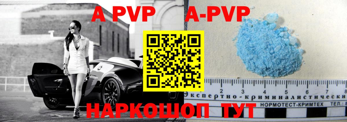 Alpha-PVP СК КРИС Чернушка