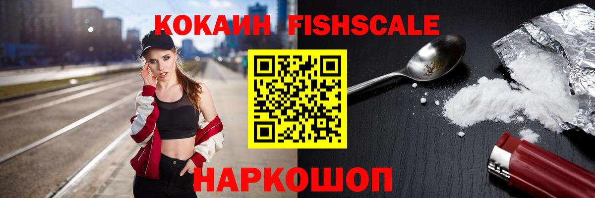 Кокаин 99% Чернушка