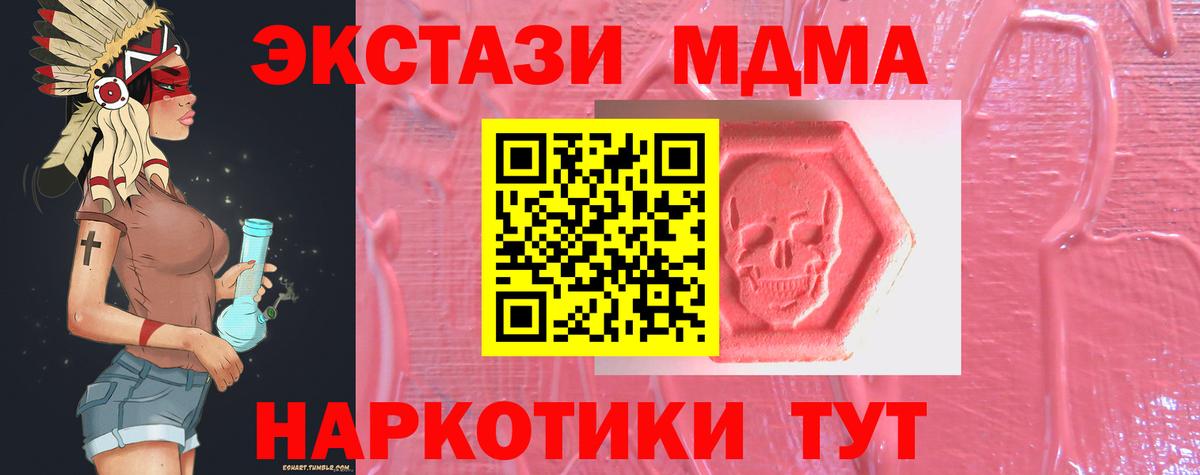 Чернушка  ЭКСТАЗИ Philipp Plein  Экстази  Вход с VPN 
