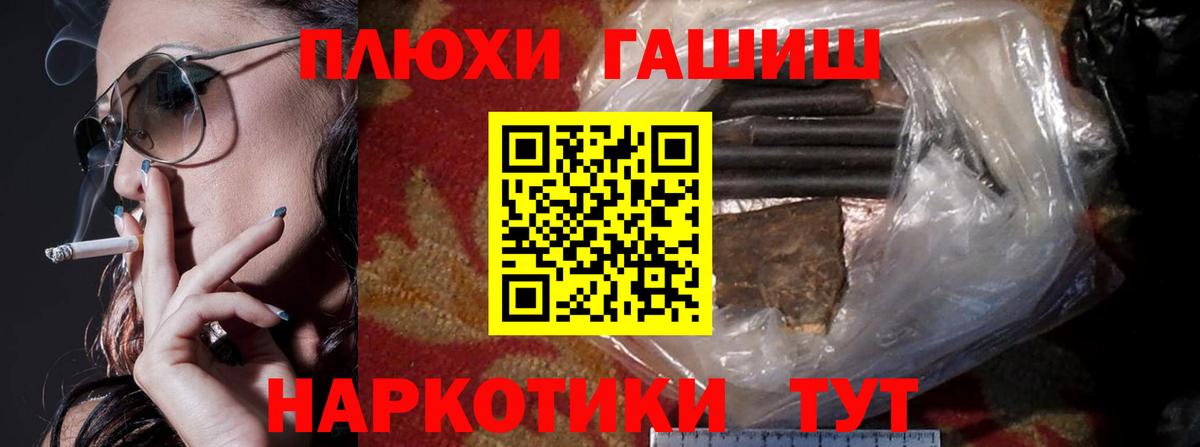 Чернушка  ГАШ Изолятор  купить  сайты  ГАШИШ индика сатива  Вход с VPN 