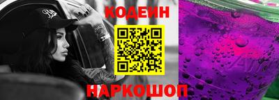 MESCALINE Наро-Фоминск