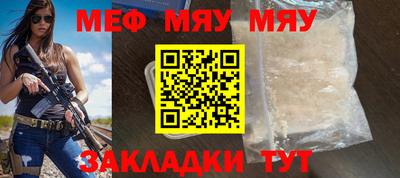 MESCALINE Наро-Фоминск