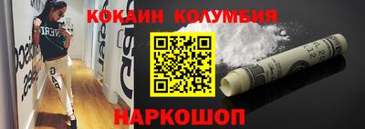 наркотики Нальчик