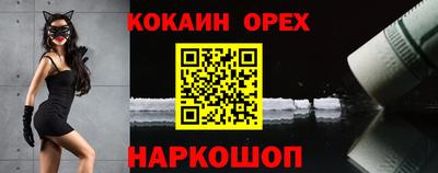 MESCALINE Наро-Фоминск