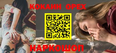 наркотики Нальчик
