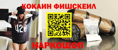 MESCALINE Наро-Фоминск