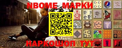 MESCALINE Наро-Фоминск