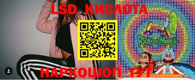 MESCALINE Наро-Фоминск