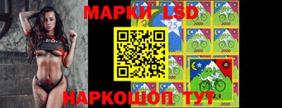 наркотики Нальчик