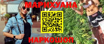 MESCALINE Наро-Фоминск
