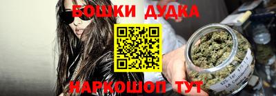 наркотики Нальчик