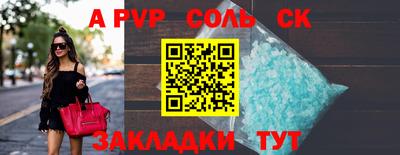 apvp Нарткала