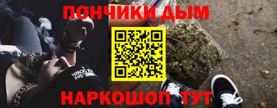 наркотики Нальчик
