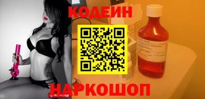MESCALINE Наро-Фоминск