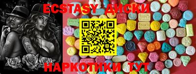 наркотики Нальчик