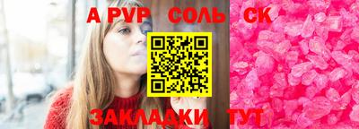 MESCALINE Наро-Фоминск