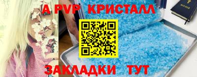 наркотики Нальчик