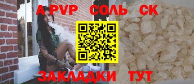 MESCALINE Наро-Фоминск