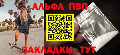наркотики Нальчик
