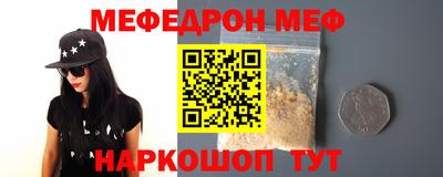 наркотики Нальчик