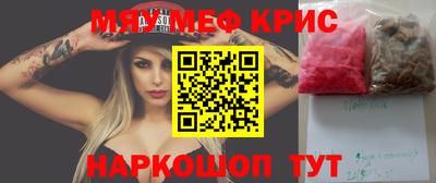наркотики Нальчик