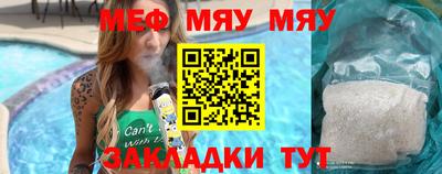 MESCALINE Наро-Фоминск