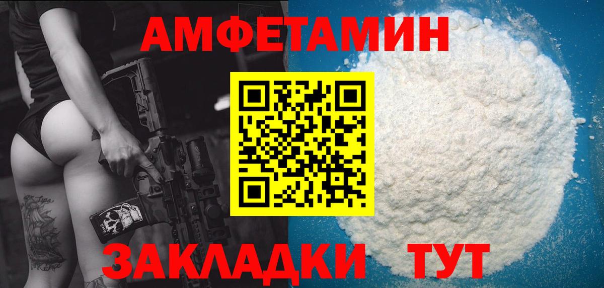 Чернушка  Первитин Декстрометамфетамин 99.9%  Первитин Декстрометамфетамин 99.9%  Вход с VPN 