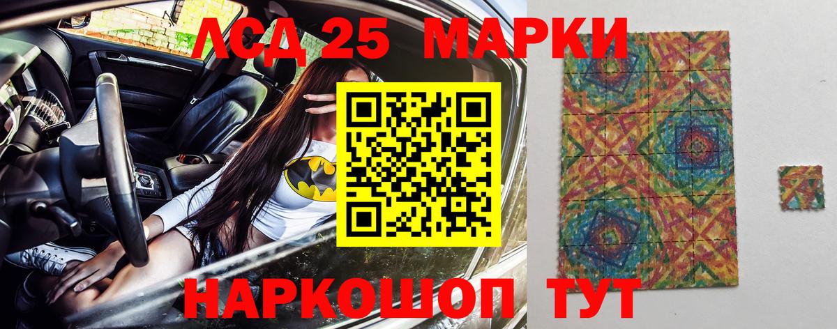 Наркотические марки 1500мкг  Марки NBOMe  Чернушка  Наркотические марки 1500мкг  Вход с VPN 