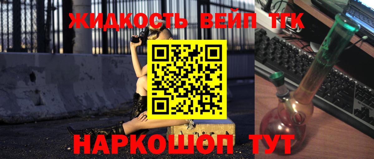 ТГК Wax Чернушка