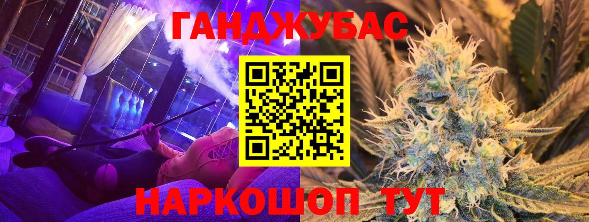 Бошки марихуана гибрид Чернушка